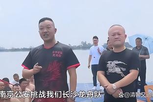 奥乌苏社媒：让我们展翅高飞！很高兴与浙江队签约