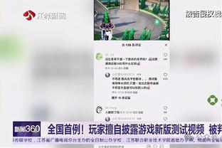 网记：助教凯文-奥利&威尔-韦弗是临时主帅候选 将很快做出任命